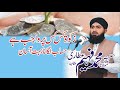 Zakat kay masail  ahem sawal o jawab  anjuman yade mustafa