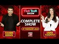 Tick tock show 20  complete show  8th feb 2024  srha asghar and fahim khan  bol entertainment