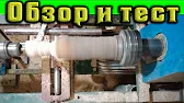 Val50 - Стремление