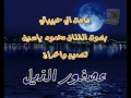 حبيبتى عادت لى من جديد تعاهدنا ان لن نفترق ابدا احبك