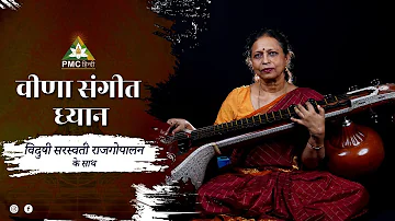 30min. Meditation With Classical Veena | Music Meditation with Vidushi Saraswati Rajagopalan