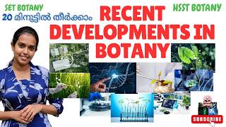 Recent Developments in Botany | HSST Botany | Latest Trends &amp; Important Topics