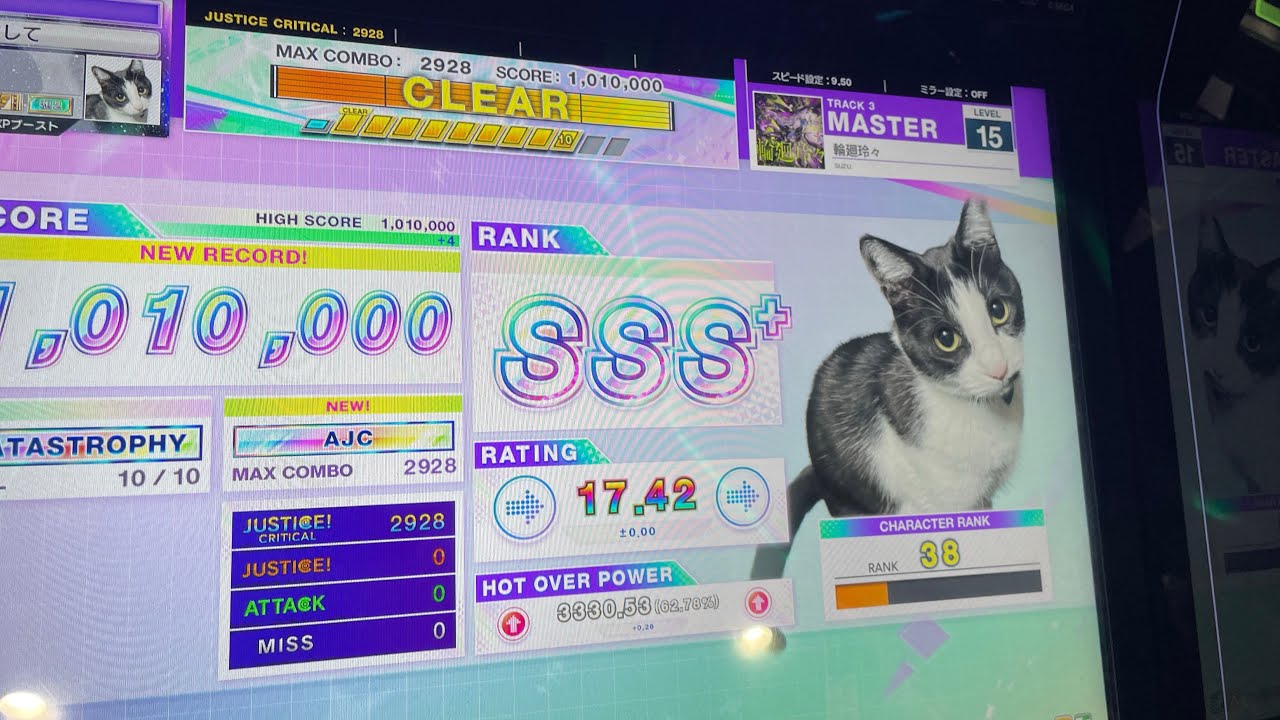【CHUNITHM】 輪廻玲々 ALL JUSTICE CRITICAL 手元