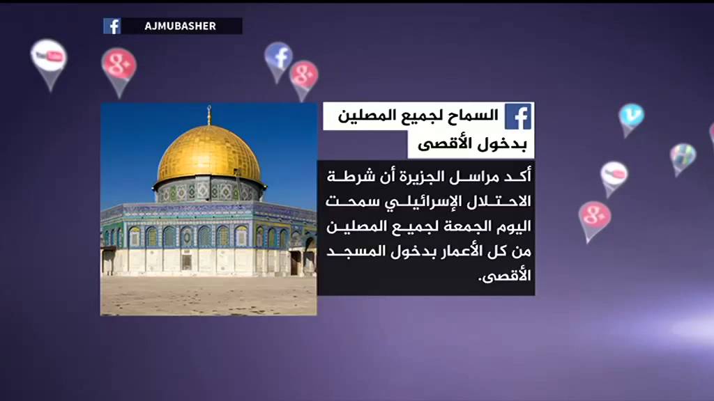 نشرة الفيسبوك - لقاء رباعي جديد من أجل سوريا