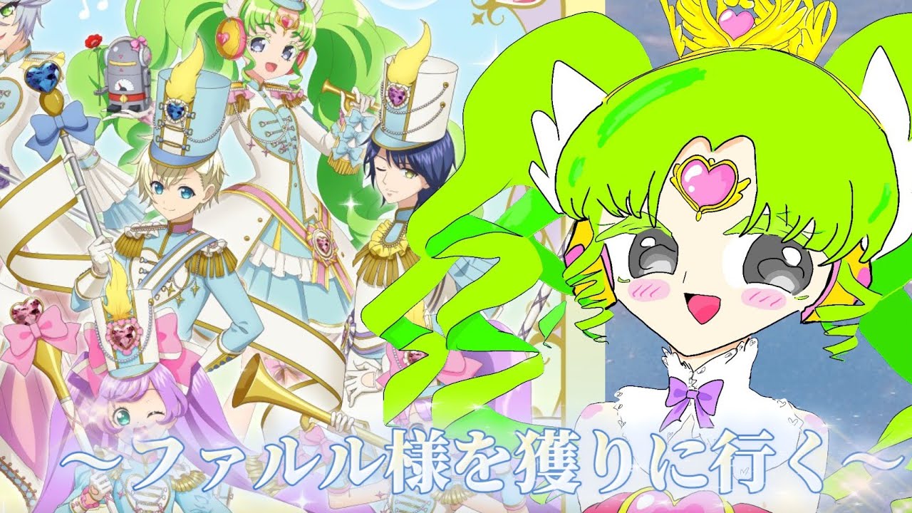 【まるくじ】ファルル様が欲しい！！！！！〜おまけのアイプリグッズの開封〜