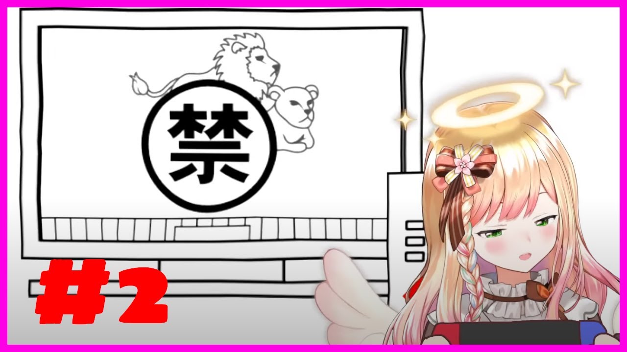 Inconsiderate Oji-san #2 [Momosuzu Nene, Hololive]