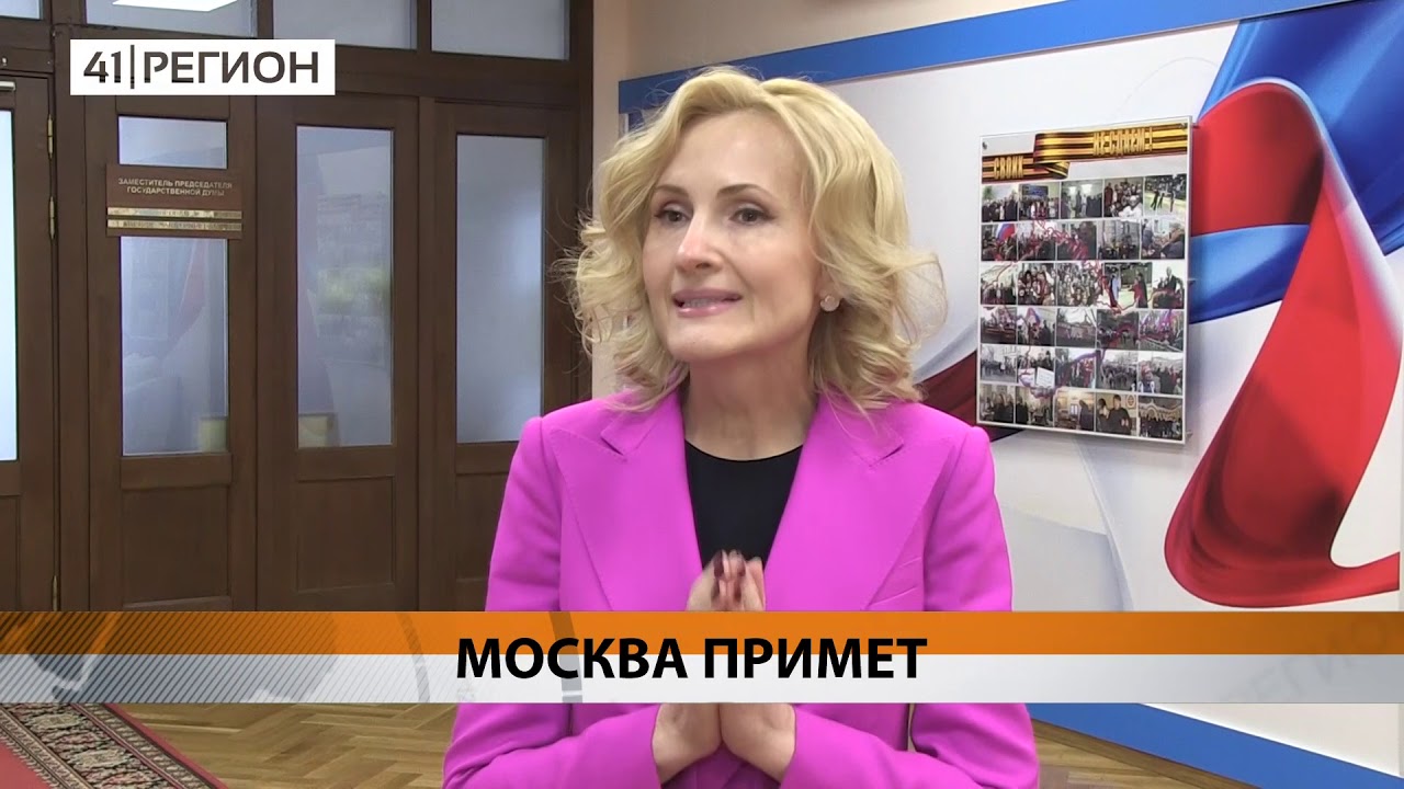 Новости Камчатки за 2 октября 2019