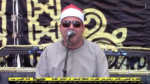 إمبراطور قراء محافظة كفرالشيخ/القارئ محمد فاروق أبو الخير-البقره-قرية أبو خشبه-دسوق5/7/2019