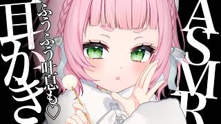 [ASMR] Ear Cleaning and Ear Blowing