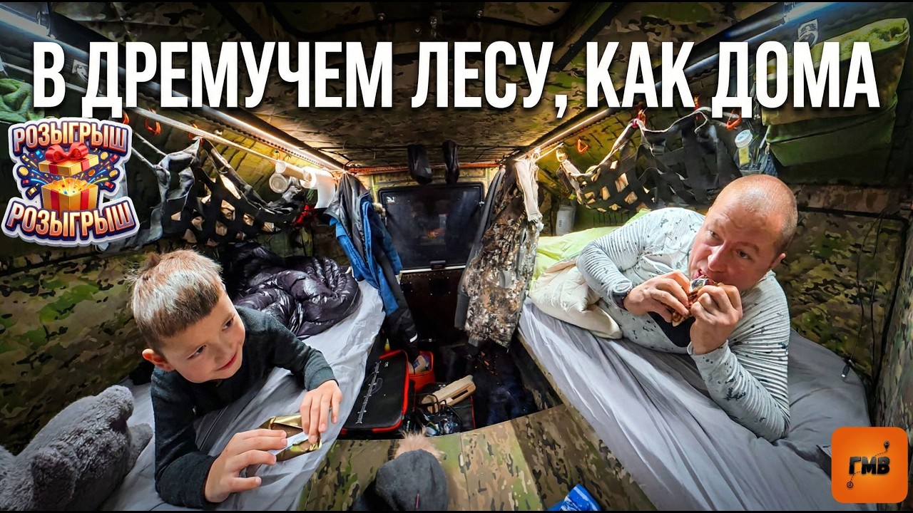 Сын, вездеход и звездное небо! Наше лучшее приключение!