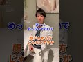 顔が大きい人は絶対見て