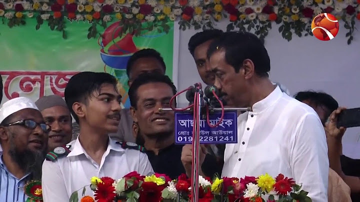 শ্বশুর বাড়ি গিয়ে বলতে পারবি 'খেলা হবে' : শামীম ওসমান | Shamim  Osman | Narayanganj | Channel 24