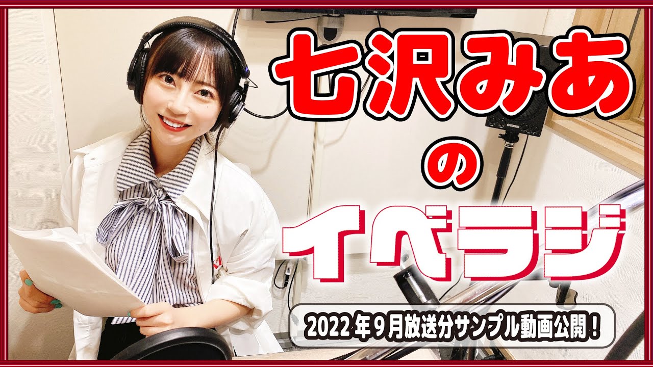 七沢 みあ 動画