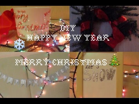 Видео: DIY: Рождественский венок и гирлянда/MERRY CHRISTMAS & HAPPY NEW YEAR