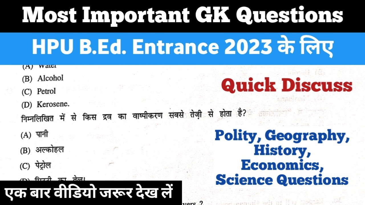 Polity/Geography/History/Economics/Science questions for HPU B.Ed