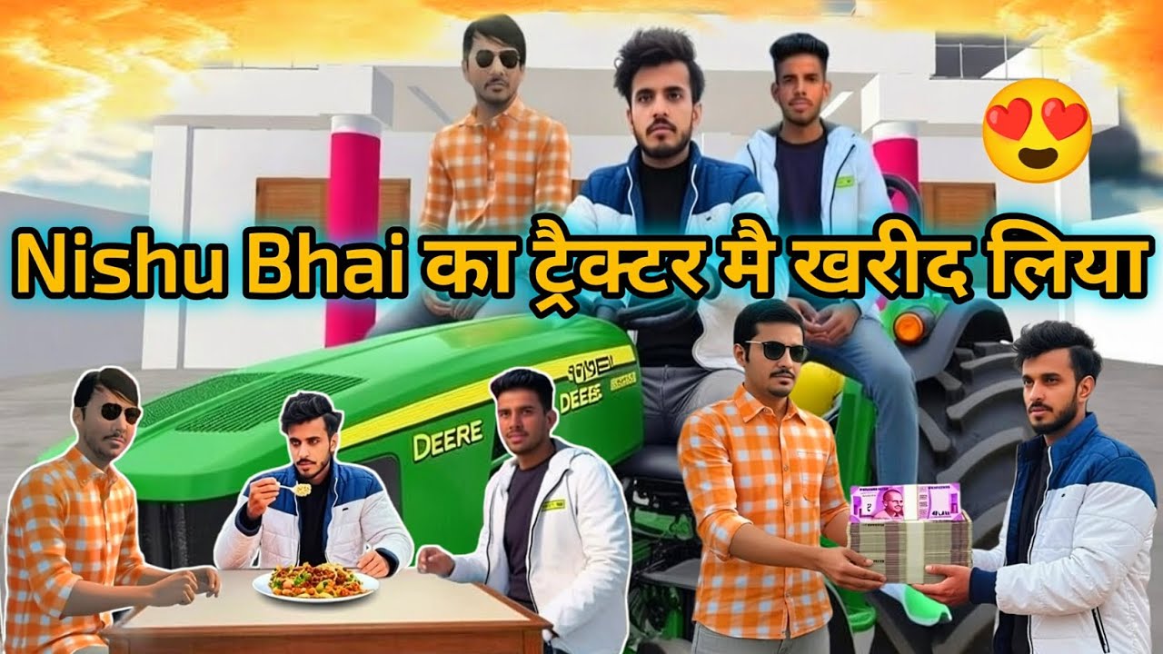 || Nishu Bhai के घर मै खाना खाया 😍|| Rohit Bhai Ko Mai 50 Lack Rupees Diya 😱 #nishudeswalstunt 