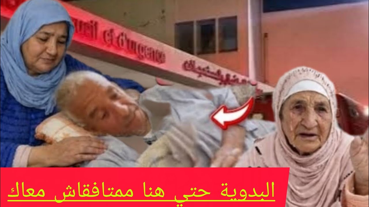 😡 😡 الله ينعل لي ميحشم وجهكم صحيح@مينعيمةالبدوية@مينعيمةالبدوية