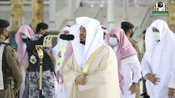 تلاوة فضيلة الشيخ د.#ياسر_الدوسري من صلاة المغرب 9 شوال 1442هــ.