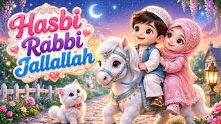 Hasbi Rabbi Jallallah |Beautiful IslamicNaat for Kids |Little Muslim KidsNasheed