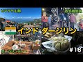 世界遺産の鉄道と本場のダージリンティー🇮🇳【インド旅】