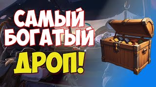 картинка: МОЙ САМЫЙ УСПЕШНЫЙ ДЕНЬ В АЛЬБИОН ОНЛАЙН | ALBION ONLINE