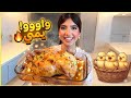 كلكم سالتوني شلون الدجاجه مالتنه هلكبر تعالو شوفو طريقتي في حشي الدجاج