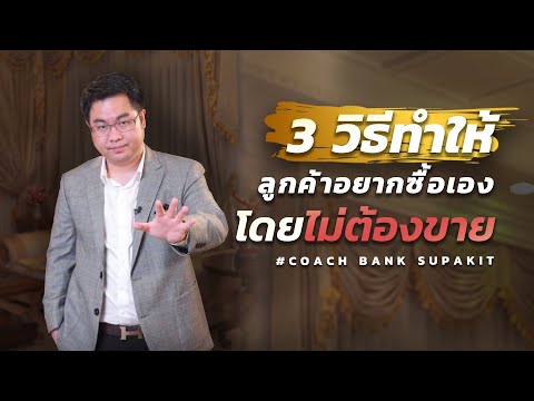 วีดีโอ: 4 วิธีในการหารายได้อย่างรวดเร็ว