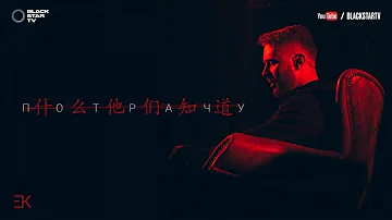 Егор Крид - Потрачу (премьера трека, 2017)