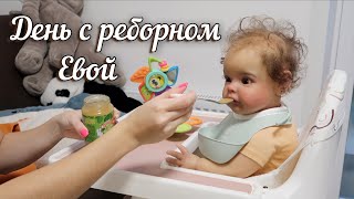 :     Day With Reborn Doll