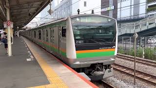 E233系3000番台•E231系1000番台ヤマU231編成+ヤマU506編成戸塚発車