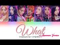 Dreamcatcher (드림캐쳐) - &#39;What -Japanese ver.-&#39; Lyrics [Color Coded Lyrics Kan|Rom|Ita]