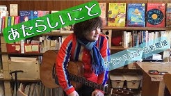 原田博行 Youtube