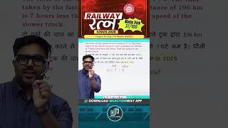 37) Railway रत्न Series 2026 |Maths Trick 37/100 🔥 | Gagan Pratap Sir Maths King | RRB Maths Tricks