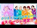速報!!しなこ×リアルピースによるクリエイタープロデュースステージ決定!!|KANSAI COLLECTION 2026 SPRING&SUMMER
