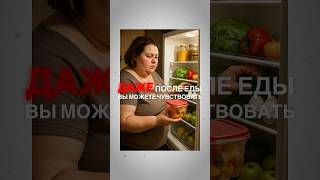 Инсулинорезистентность признаки #инсулинорезистентность #диабет2типа #глюкоза #ожирение #здоровье
