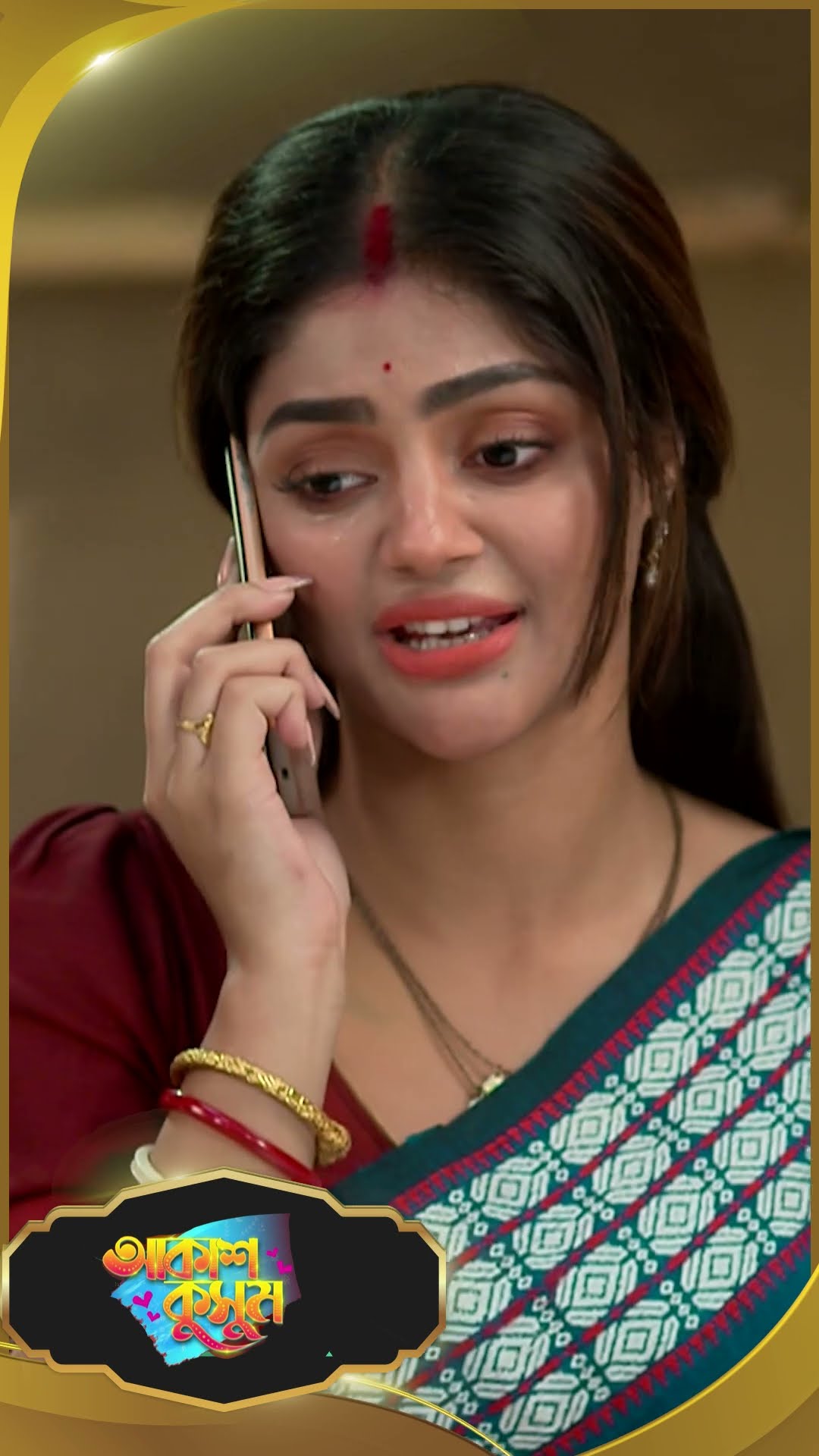 #AkashKusum  #sunbanglaserial #shorts #ytshorts