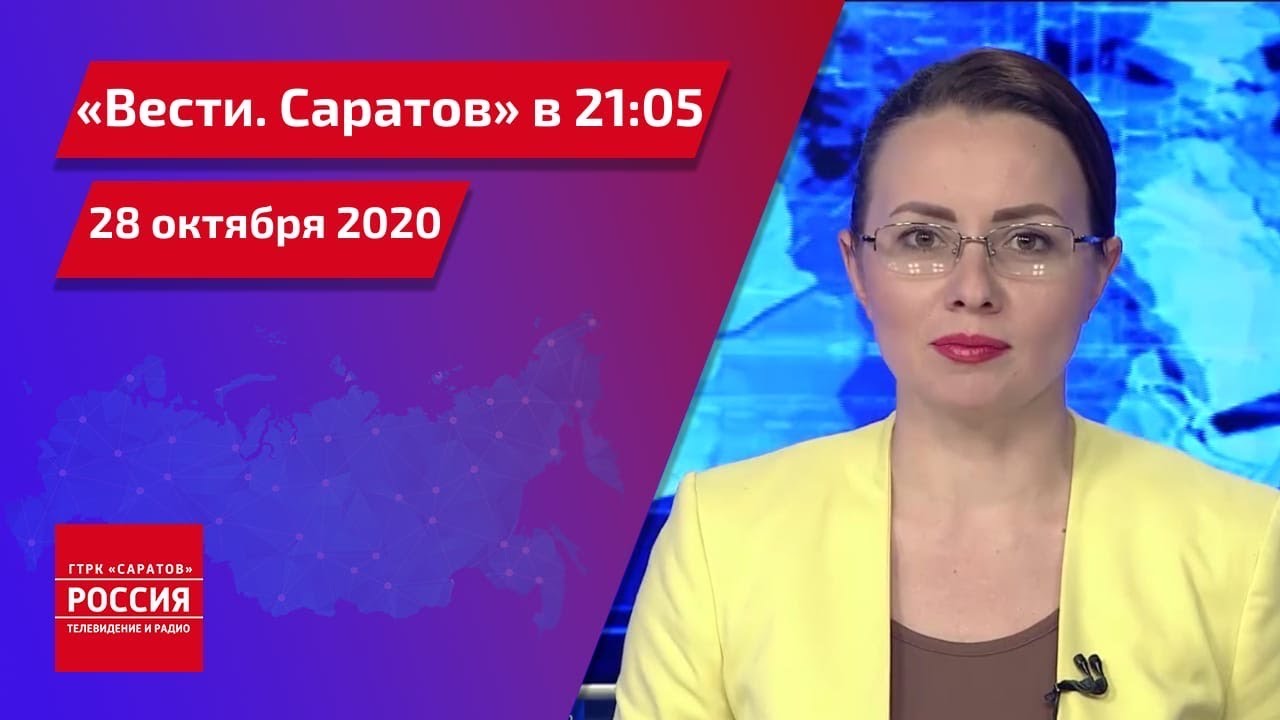 Анонс. "События недели" с Лилией Матвеевой - YouTube