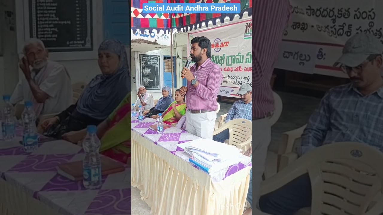 Chagallu Mandal Chagallu Gram panchayat Social Audit Grama Sabha 