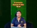 E-commerce Business का SEO कैसे करें  | Yogesh Singh Official | #shorts