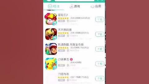 Pokemon go hack-no jailbrake no computer