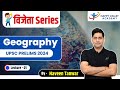 Geography  lecture  1  vijeta series  upsc pre 2024  naveen tanwar 