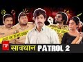    spoof 2      tsps bade chote