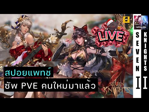 สปอยแพทช์ : เซเรน่า, รีเมคสัตว์เลี้ยงแดง+, ฟิลด์ล่าสมบัติฟรี 