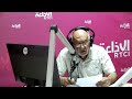 Le Journal de RTCI de 13h30 du 07-06-2026 Par Slaheddine Ben M'Barek