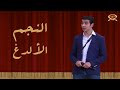 النجم الألدغ محمد أنور مسرح مصر