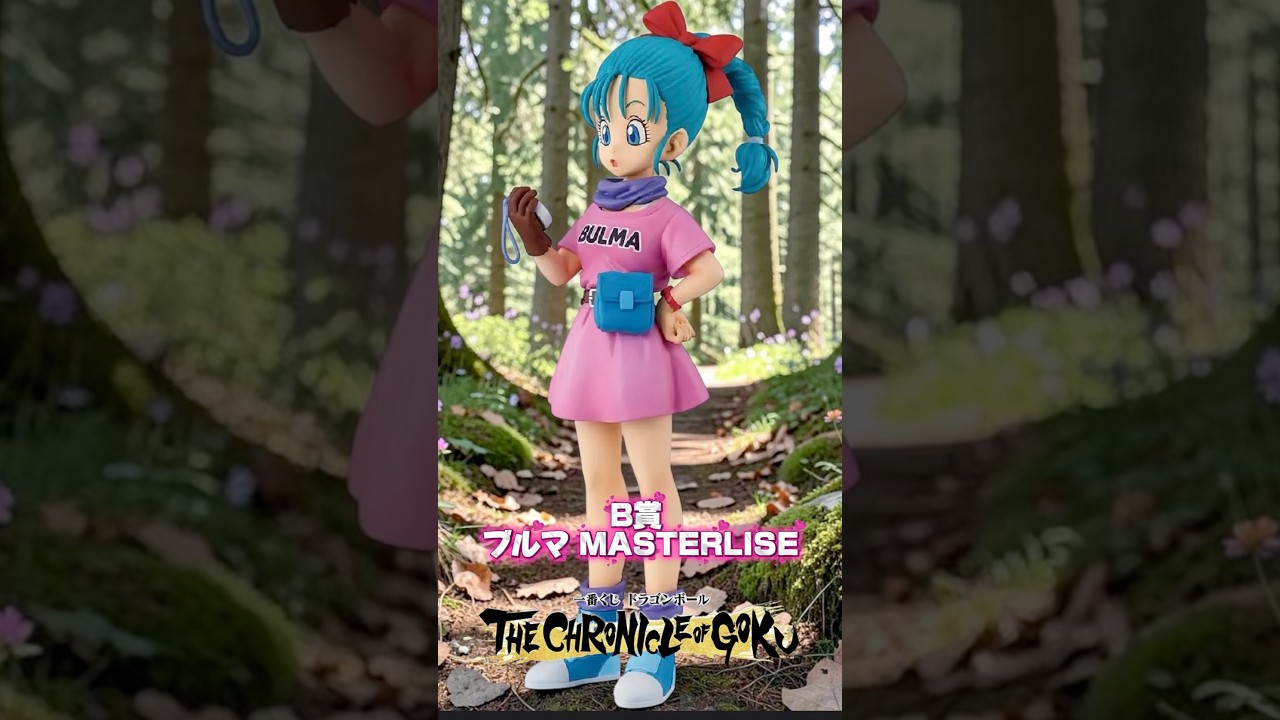 Prize B: Bulma MASTERLISE] Ichiban Kuji Dragon Ball THE CHRONICLE