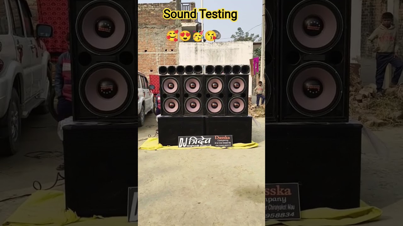 dj त्रिदेव Cabinet 🗄️ Sound testing 