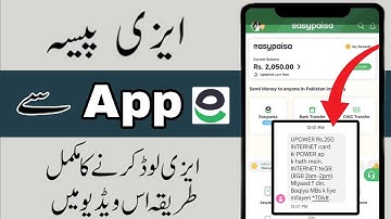 Easypaisa App se load kaise kare || easypaisa easy load method #EasyPaisa