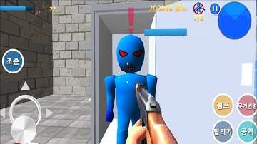 Finding Blue (Korean version) - Android Gameplay Level 2 _Mission 3,4