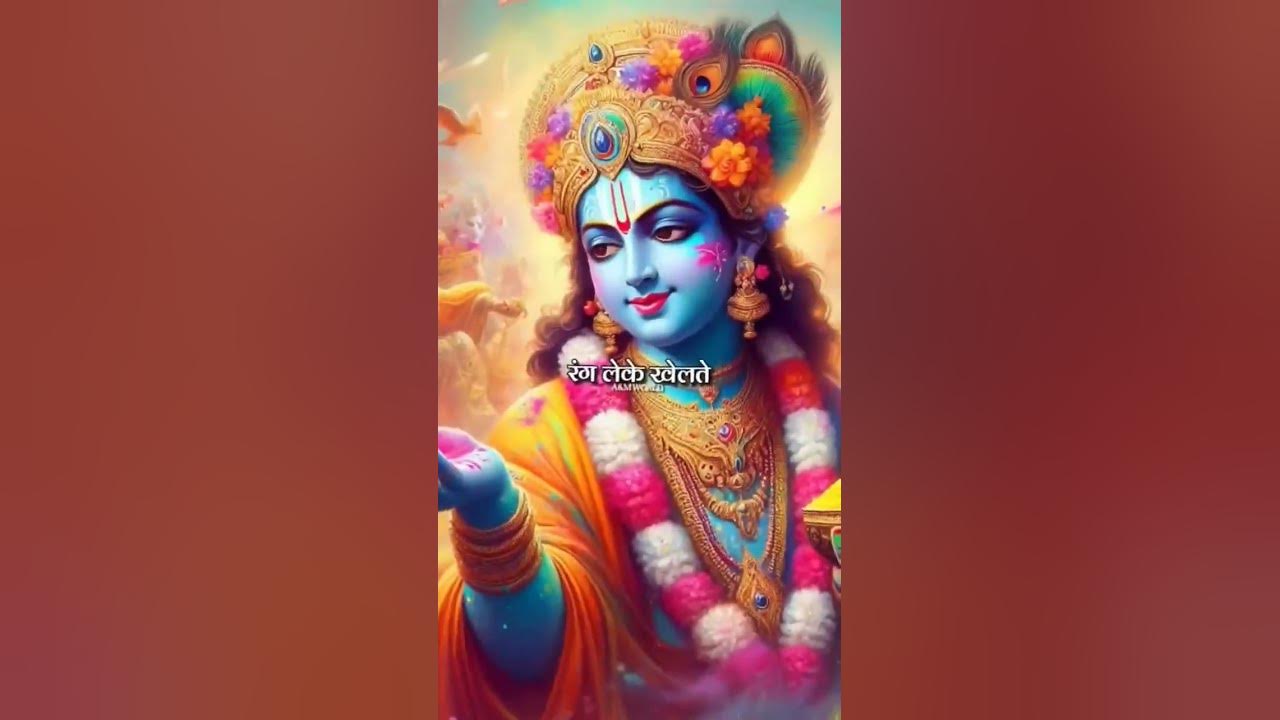 aaj biraj main holi h